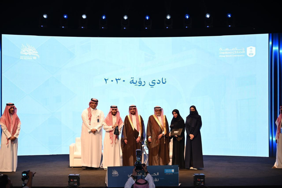 أفضل نادي في جامعة الملك سعود