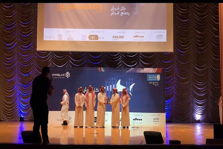 تكريم مشروع قروش
