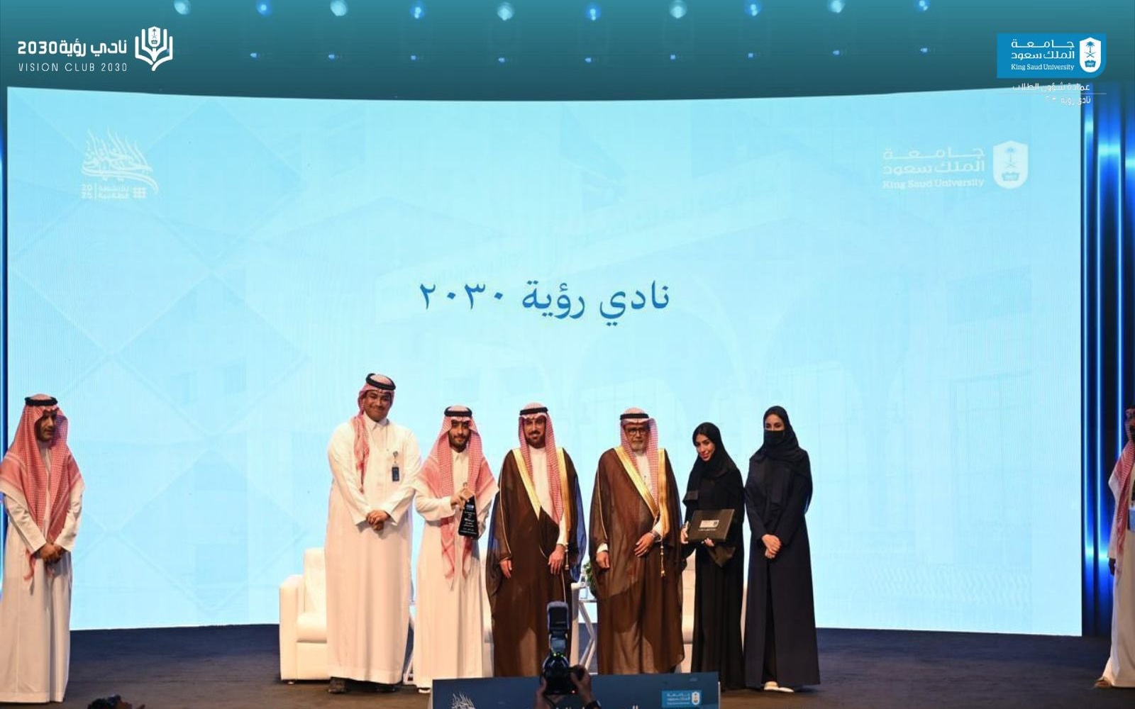 نادي رؤية 2030 أفضل نادي في جامعة الملك سعود