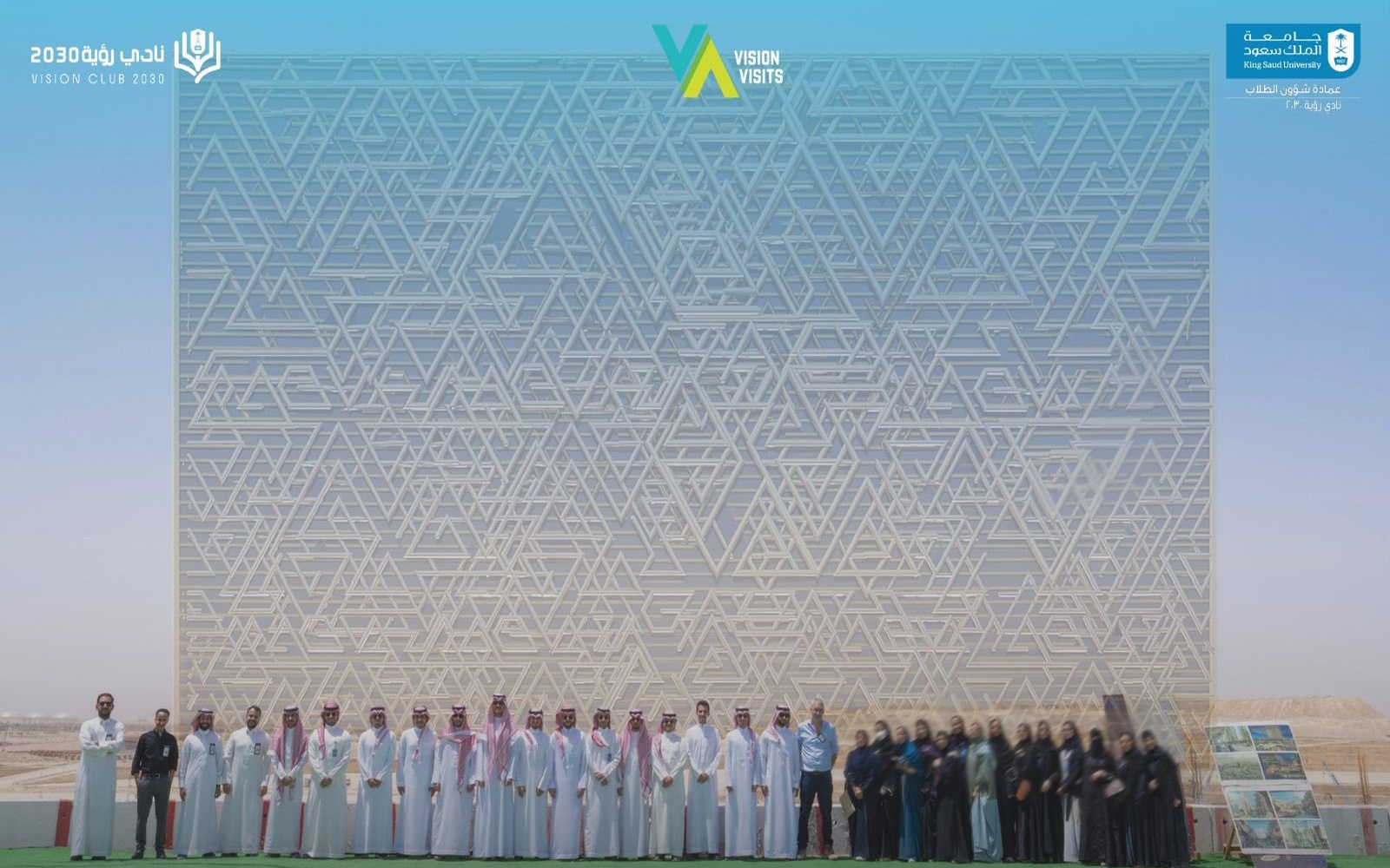 زيارة المربع
