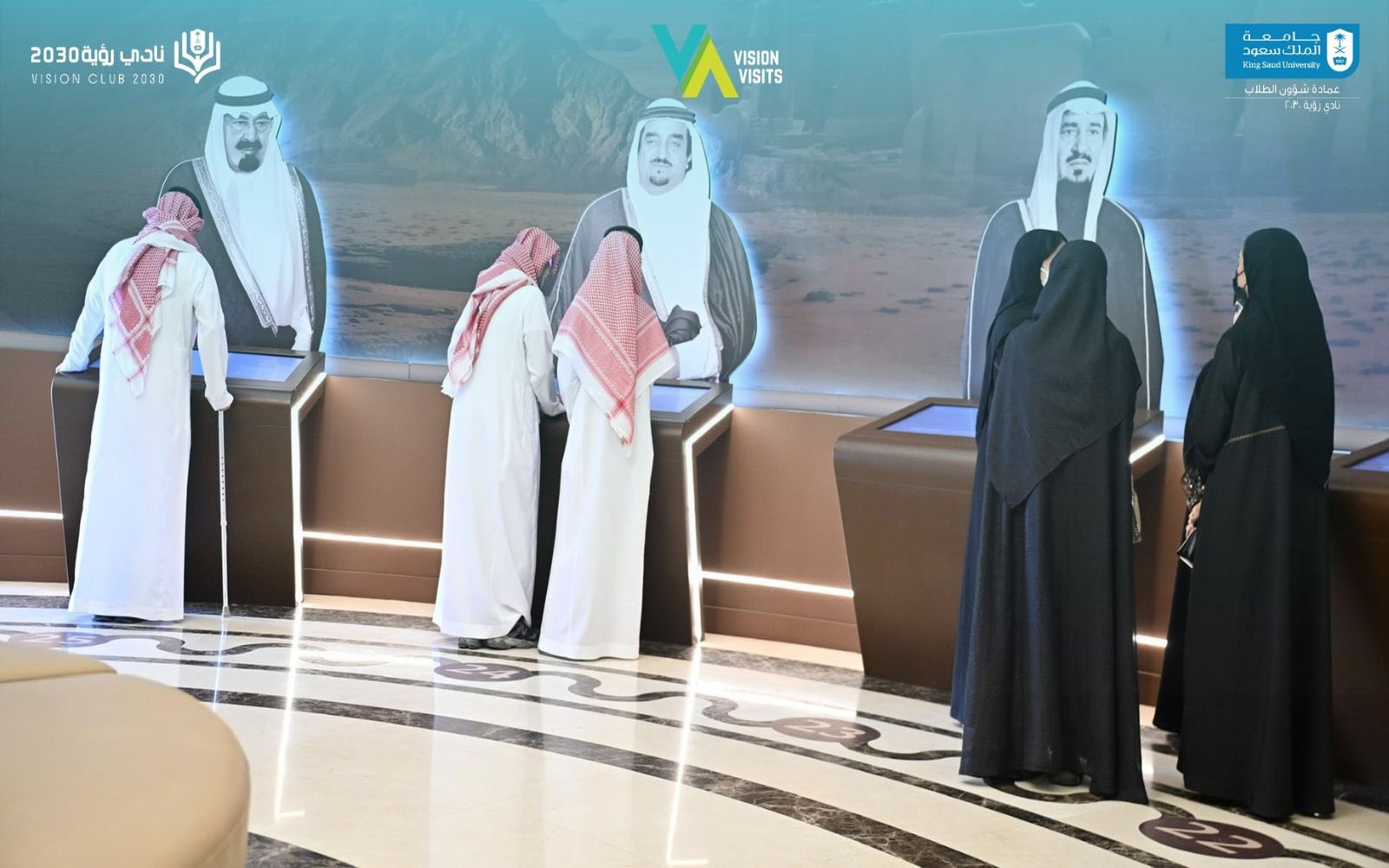 وكالة الأنباء السعودية