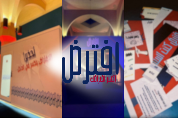 افترض